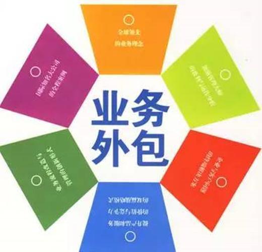 一季度服务外包回暖明显 包装服务成亮点