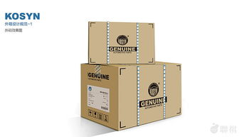 科强kosyn产品包装 专业包装服务，提升品牌价值与用户体验